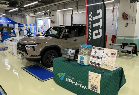 🎉トヨタ名古屋自動車大学校の学園祭に出展しました！🚗✨